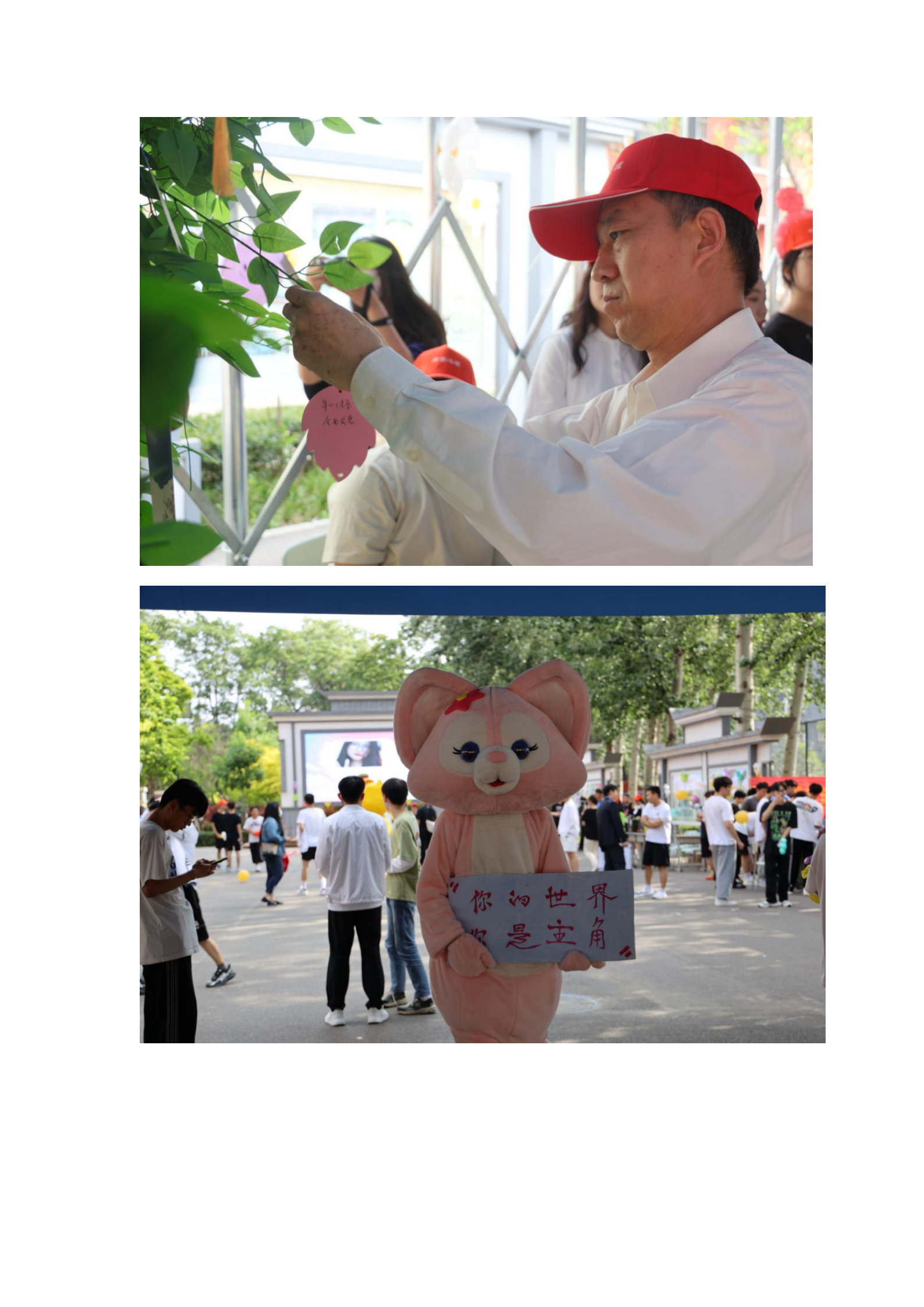 5.學(xué)院召開2023年心理健康工作會議_13.png