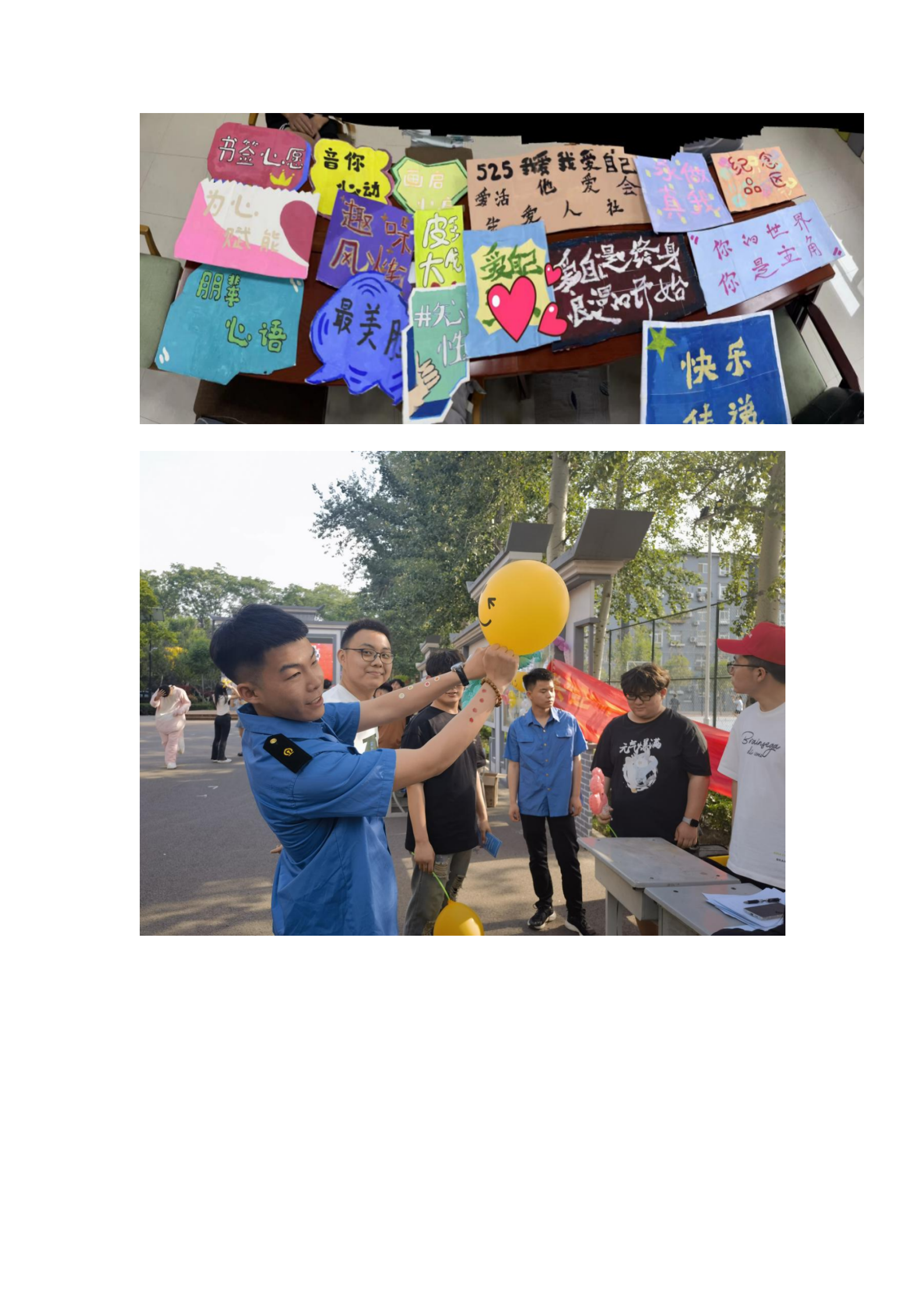 5.學(xué)院召開2023年心理健康工作會議_14.png