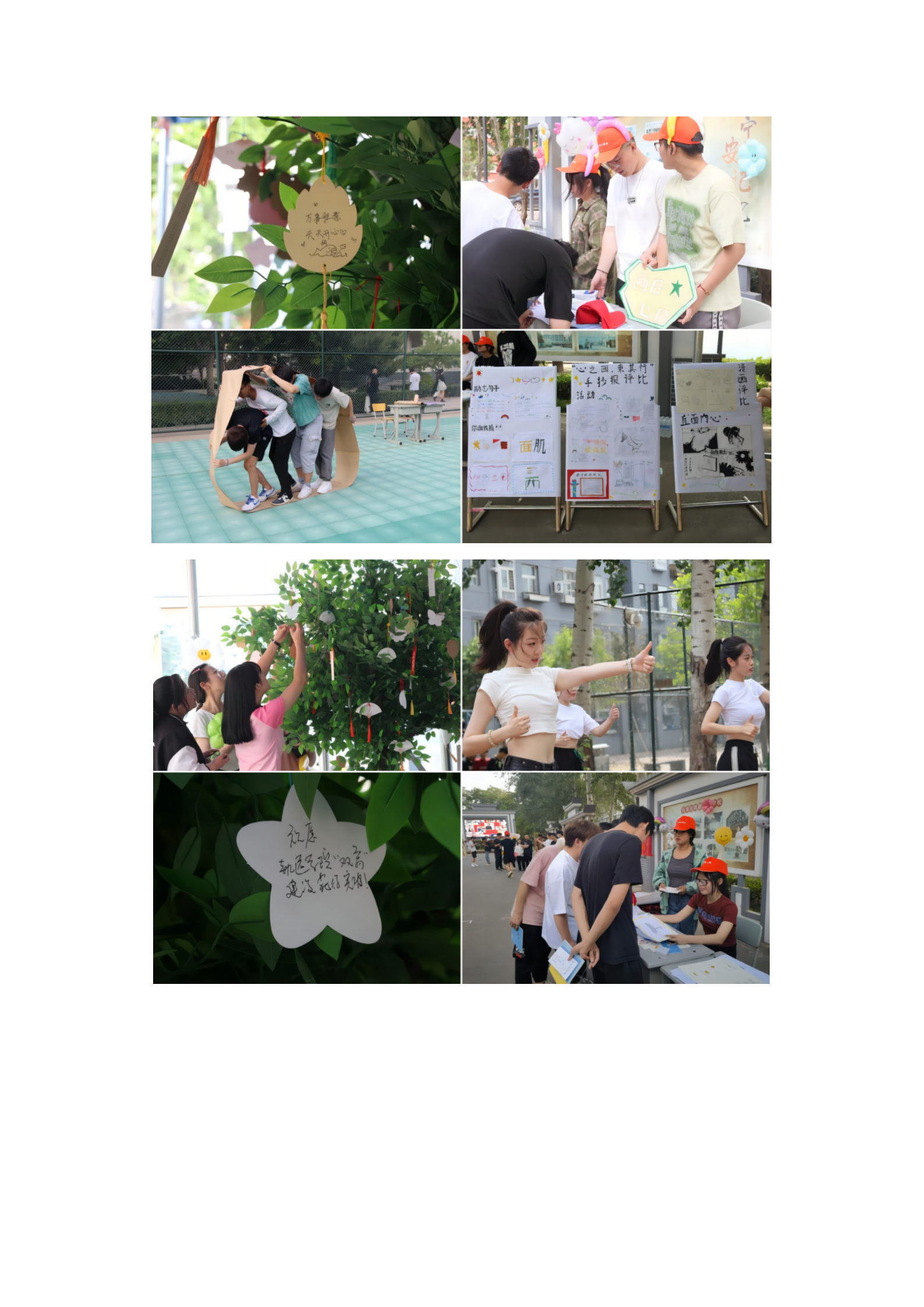 5.學(xué)院召開2023年心理健康工作會議_17.png