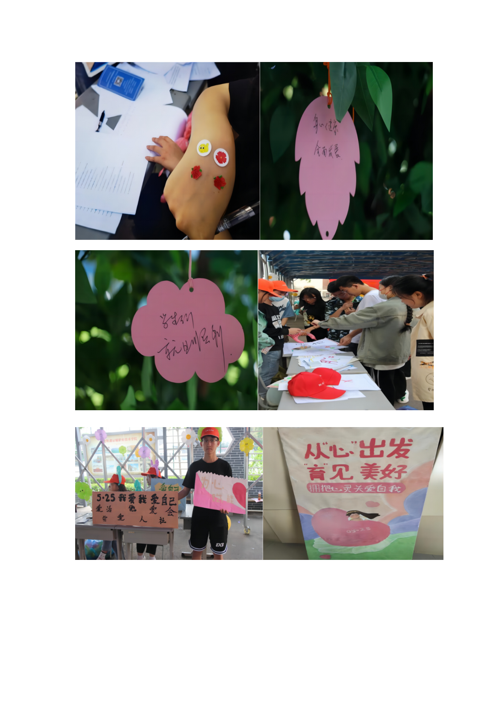 5.學(xué)院召開2023年心理健康工作會議_18.png