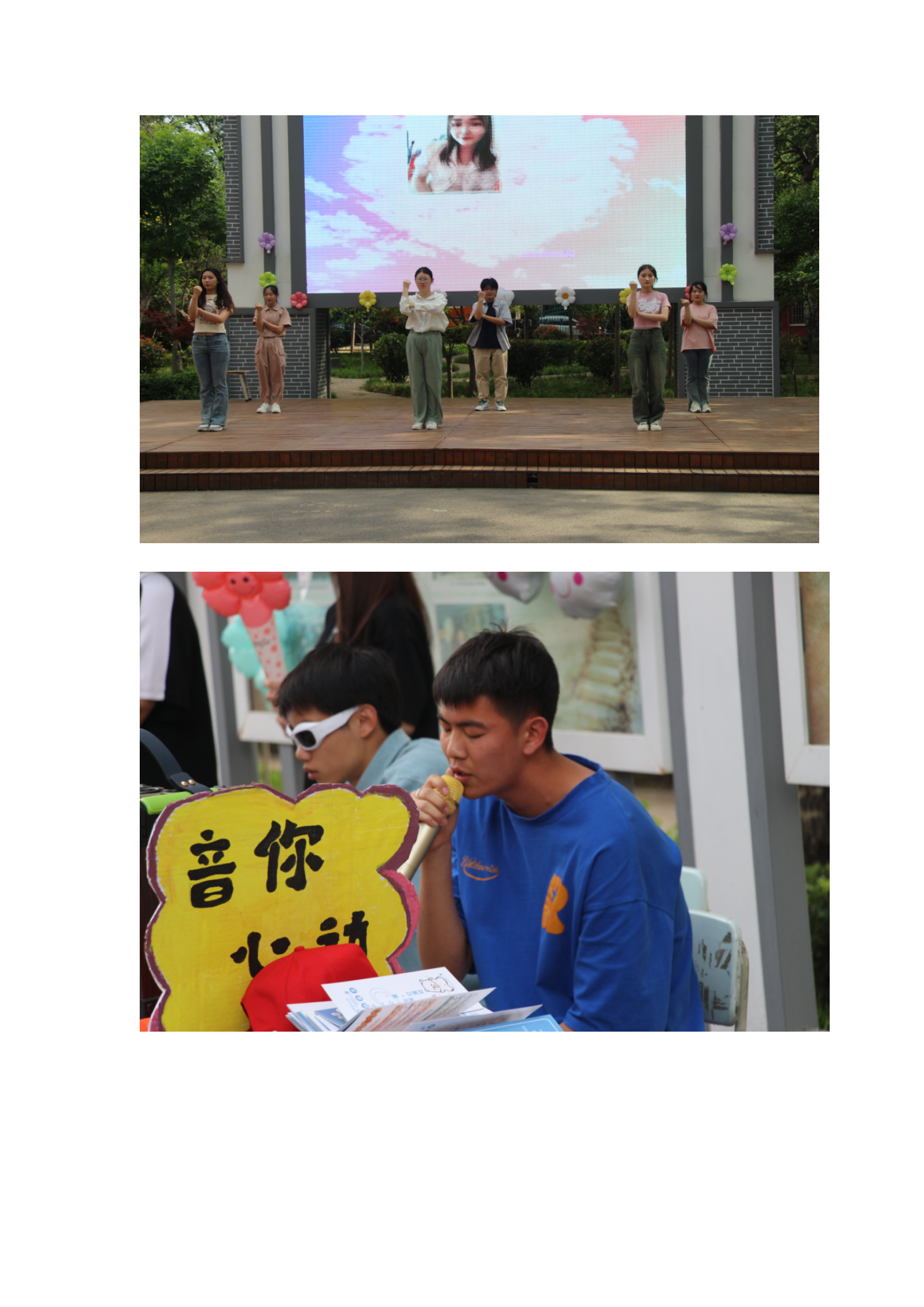 5.學(xué)院召開2023年心理健康工作會議_19.png